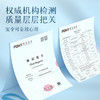 【情趣用品】安可尼玻尿酸润滑液60ml 商品缩略图4