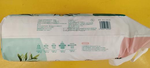 【门店好物】咘咘狗橄榄养护功效性拉拉裤XXXL38 商品图1