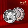 【生肖银章】十二生肖瑞兽系列纪念银章 20克足银9999 鼠牛虎兔龙蛇马羊猴鸡狗猪 商品缩略图11
