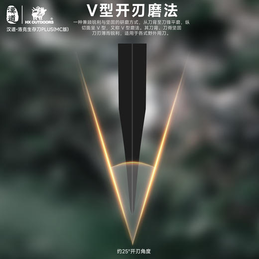 汉道MagnaCut版洛克生存刀PLUS柳叶排障刀户外多功能直刀 商品图3
