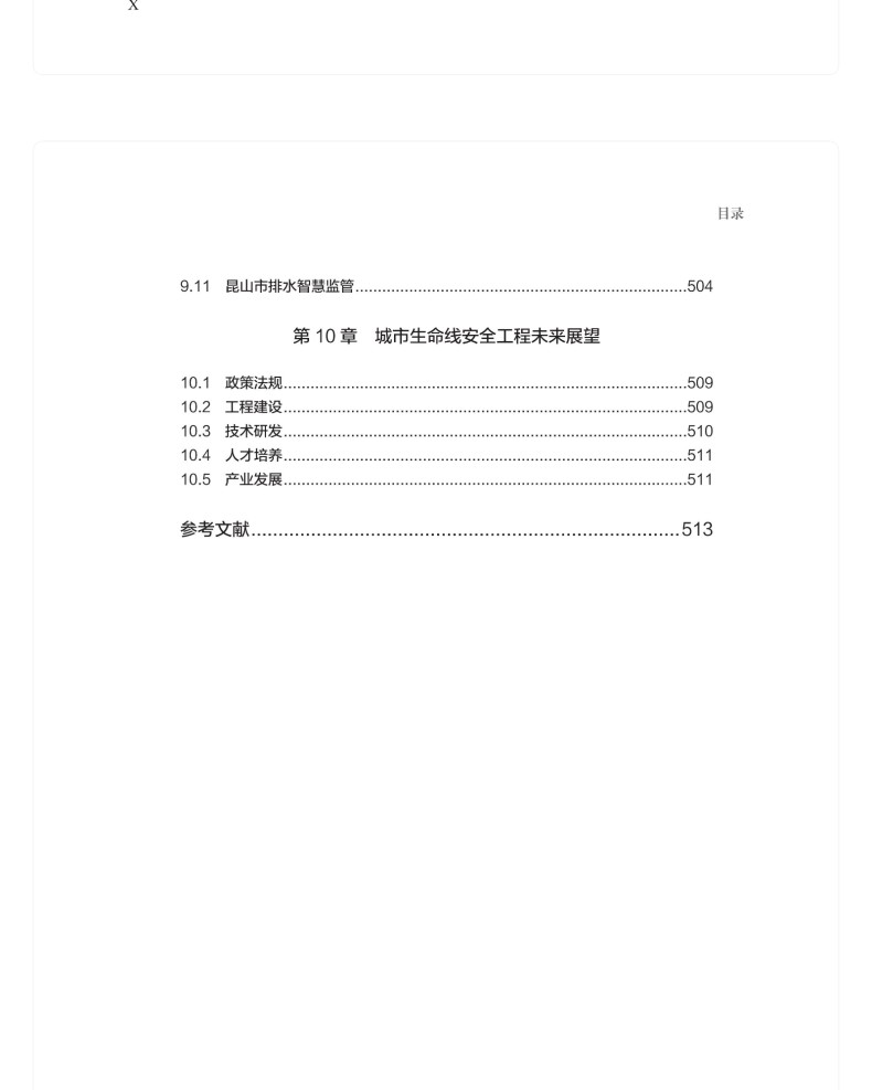 图书详情页_06.jpg