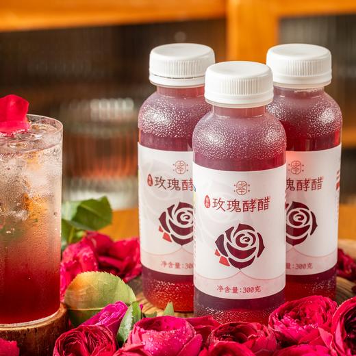 【预售6.24发货】得幸有机玫瑰酵醋|100斤醋投料80斤新鲜墨红玫瑰花，自然酿造、发酵 商品图5