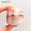 Shiseido/资生堂盼丽风姿眼霜修护淡化细纹15ml  新版红盒 商品缩略图7
