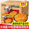 大客户批发商用链接GX 商品缩略图7