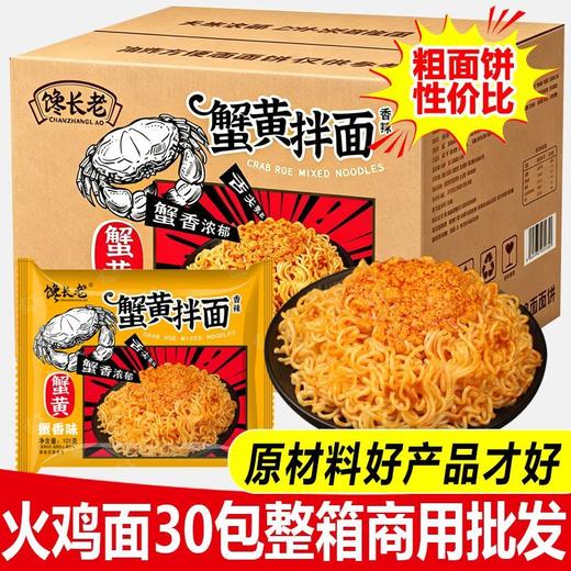 大客户批发商用链接GX 商品图7