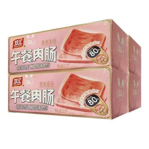 双汇220g筷厨午餐肉肠 商品图1