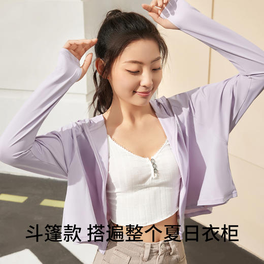 【E】YKSH720女装/外穿(女)/外穿(女)--防晒衣防晒服★有棵树 商品图1