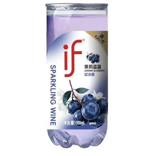 if300ml茉莉蓝莓气泡酒 商品图0