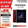 【限时降价500！】Samsung/三星 W26 SM-W9026 心系天下 新款 商品缩略图0