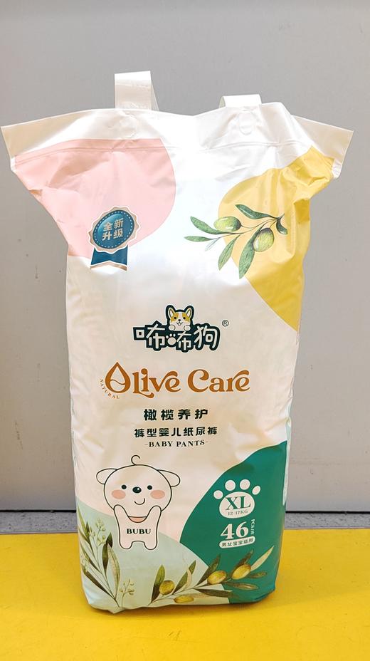 【门店好物】咘咘狗橄榄养护功效性拉拉裤XL46 商品图0