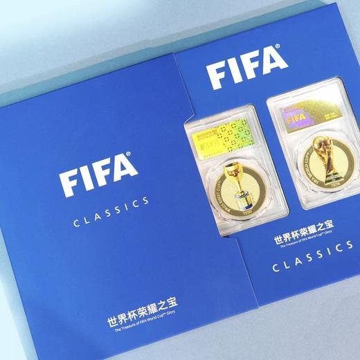 【官方正品】2026年美加墨世界杯荣耀之宝双杯合璧套装 2枚合金纪念章 商品图2