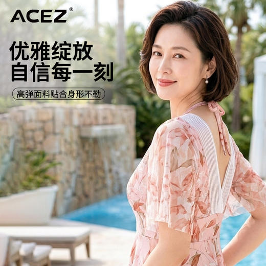 夏季新款显瘦连体加肥女士泳衣网纱舒适高弹遮肚修身游泳沙滩海边必备 商品图2