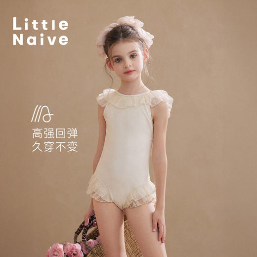 Little Naive儿童荷叶边连体泳衣夏季防晒泳装女童花边游泳衣 商品图3