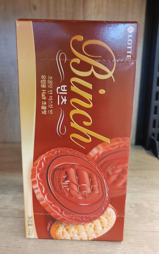 【门店好物】乐天宾驰饼干 商品图0