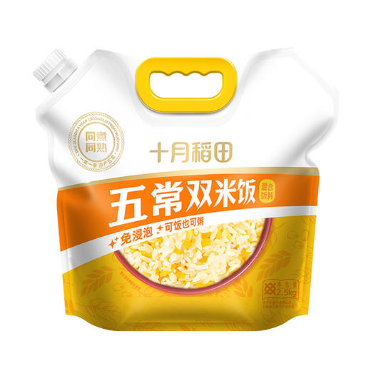 【可粥可饭】五常双米饭混合饭料5斤 商品图3