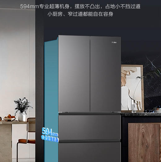 海尔（Haier）冰箱 BCD-502WGHFDEDF7U1 商品图9