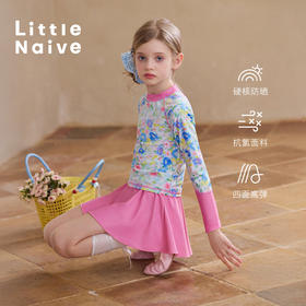 Little Naive女童UPF50+防晒泳衣裙裤夏季小立领泳衣儿童碎花泳装