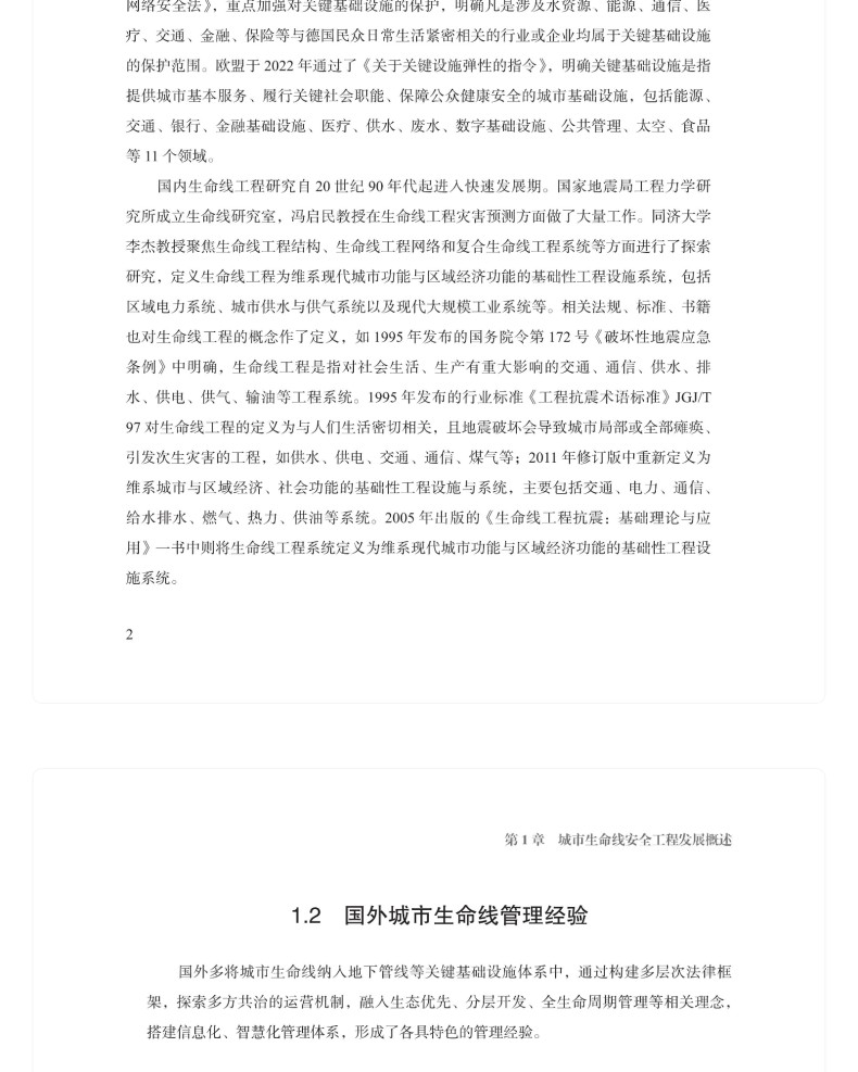 图书详情页_10.jpg