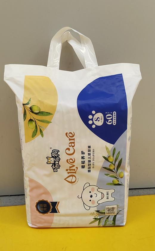 【门店好物】咘咘狗橄榄养护功效性纸尿裤S60 商品图0