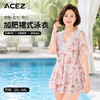 夏季新款显瘦连体加肥女士泳衣网纱舒适高弹遮肚修身游泳沙滩海边必备 商品缩略图0