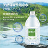 喝鲜水 北京灵山 天然自涌泉水 天然弱碱性水 36小时新鲜到家 *基地直发 商品缩略图1