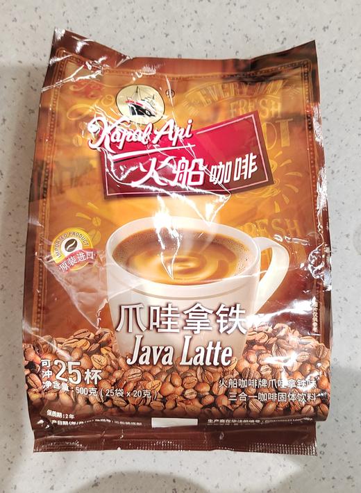 【门店好物】火船3合1拿铁咖啡500g 商品图0