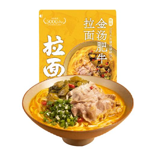 拉面说158g酸辣金汤肥牛拉面（日晒面）面条 方便面 泡面 商品图8