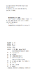 方块字与山水诗 商品缩略图10