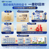 【乐铂铂金卡】乐铂铂金卡下单锁定至高515元权益 商品缩略图1