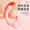 赫兹心选 小鲸鱼海豚自慰器女性生跳蛋吮吸秒潮怪兽按摩情趣用品震动棒玩具 商品缩略图6