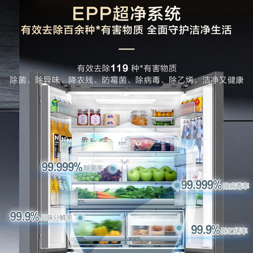 海尔（Haier）冰箱 BCD-501WGHTD1BH3U1 商品图6