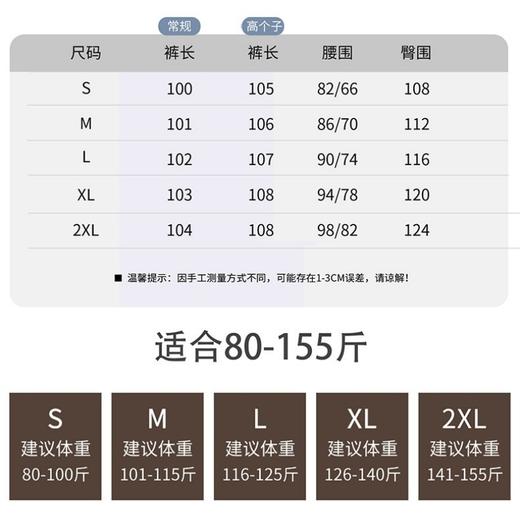 老钱风亚麻西装裤 商品图6