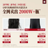 滋养型 参乌淘米水洗发水400g/瓶 送洗发水+养发乳 A-2885-1 长发小寨 商品缩略图2