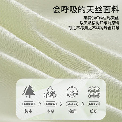 “这个夏天好爽”！【女款-10A天丝负氧陶瓷高腰洁净裤】+【男款-10A养护凉感冰丝男士内裤】，软糯无感无痕迹不夹臀，吸湿排汗透气速干，高弹舒适冰感体验，10A级别男女款夏季内裤 商品图5