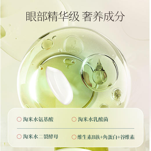 蓬爽型 姜乌淘米水洗发水400g/瓶 赠洗发水+养发乳 A-2886-1 长发小寨 商品图2