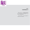 【中商原版】张居正全传 港台原版 林乾 香港中华书局 商品缩略图3