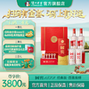 【扫码有好礼】52度国窖1573酒四喜盈樽礼盒（五码礼品装）500ml*4 泸州老窖官方旗舰店 商品缩略图0