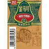 双汇100g金马可减盐火腿肠 商品缩略图6