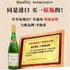 【德国原瓶进口 下单礼盒款送2个香槟杯】CARD MEIXI·雷司令半甜白葡萄酒10%vol 750ml/瓶(果香稀缺款) 商品缩略图1