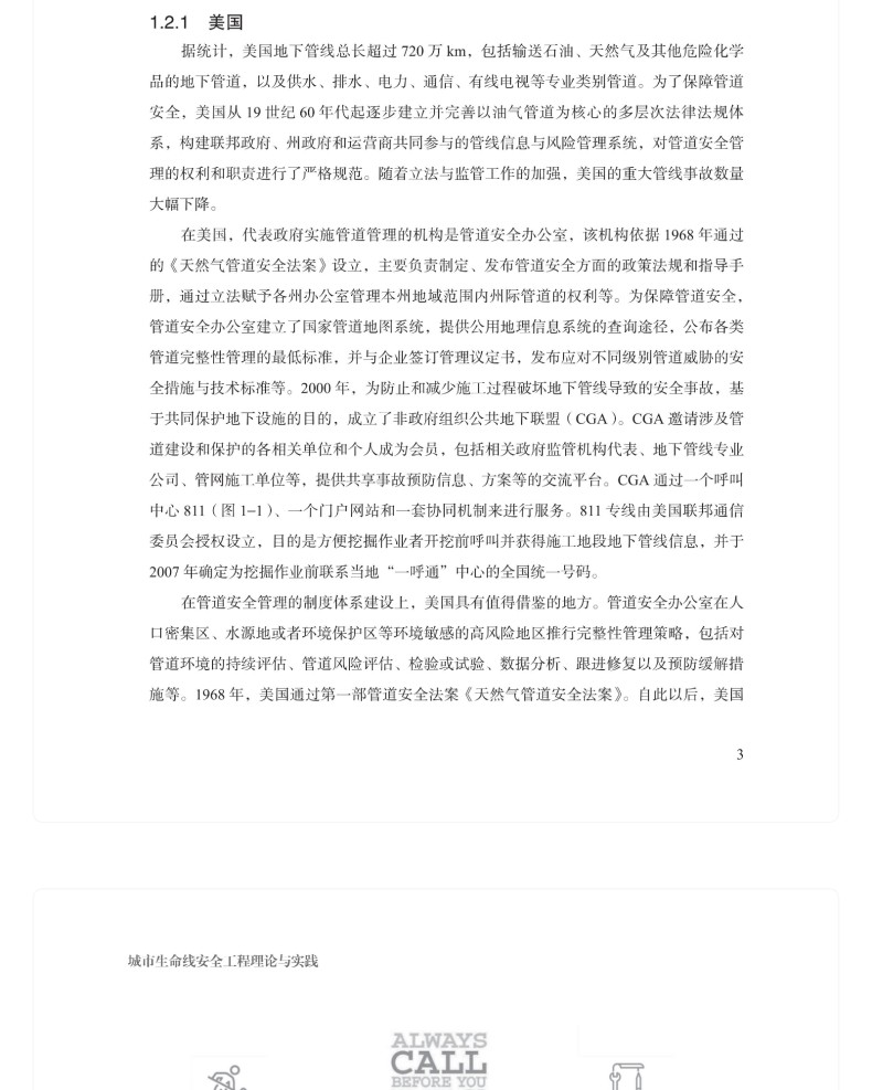图书详情页_11.jpg