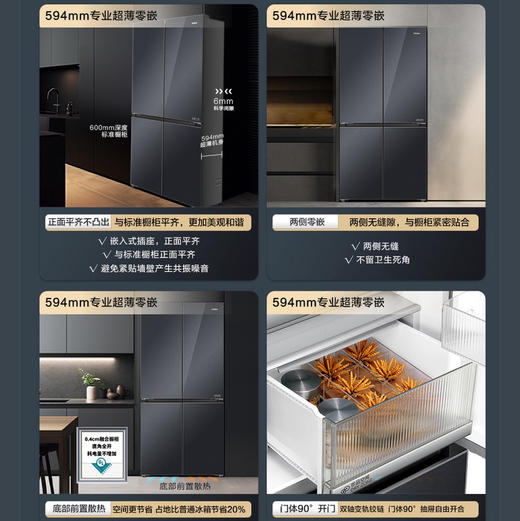 海尔（Haier）冰箱 BCD-501WGHTD1BH3U1 商品图8