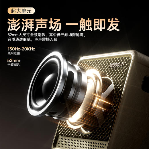 热卖中！沃品蓝牙音箱 AP16 & AP17 商品图1