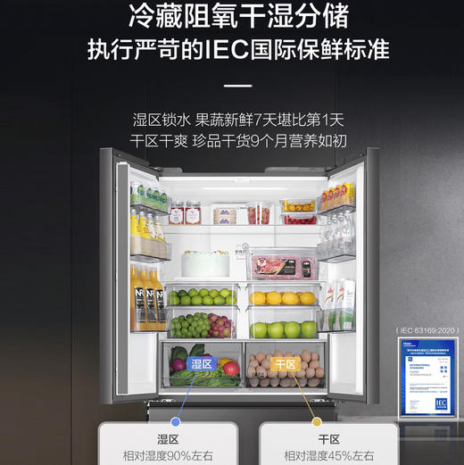 海尔（Haier）冰箱 BCD-502WGHFDEDF7U1 商品图6