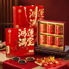 艺福堂鸿运满堂红茶礼盒250g/盒 商品缩略图1