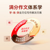 学而思学习机  智能AI学习机    0611 商品缩略图10