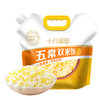 【可粥可饭】五常双米饭混合饭料5斤 商品缩略图1