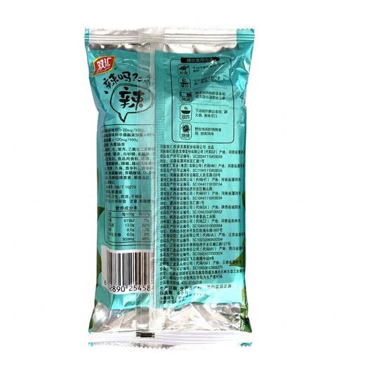 双汇32g*10辣吗?辣 商品图4