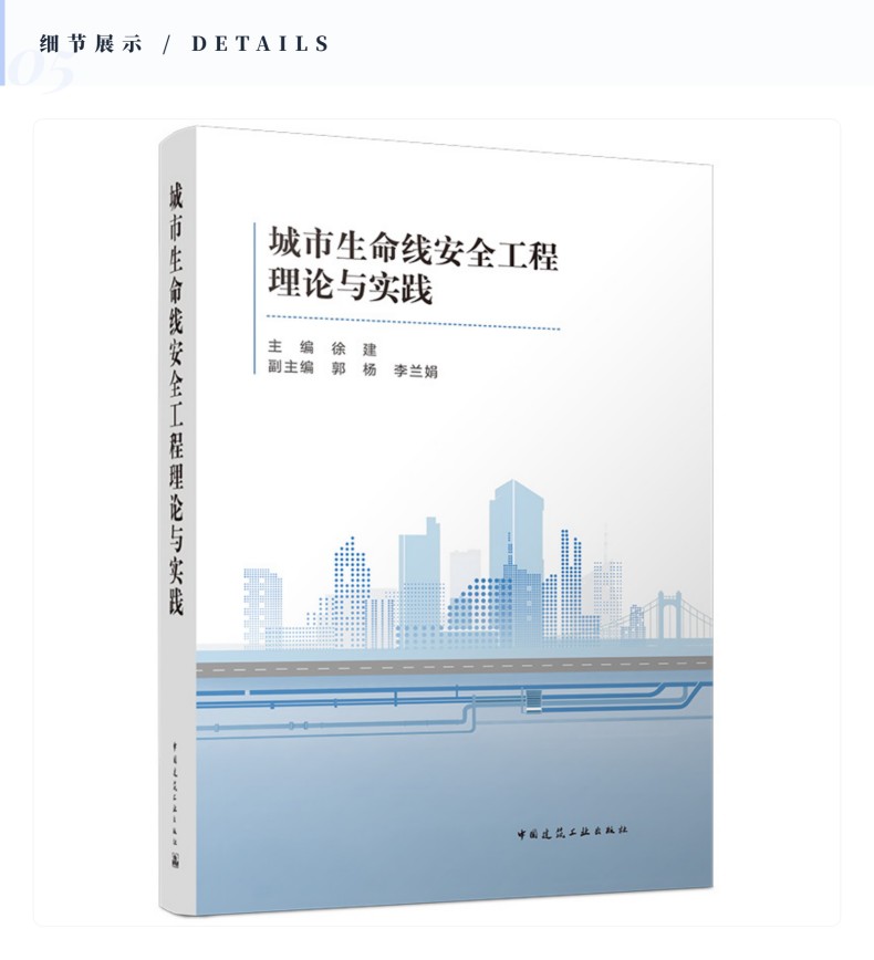 图书详情页_14.jpg