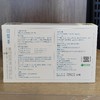 【门店好物】可复美重组胶原蛋白修护贴 商品缩略图1