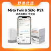 【优选上新】野兽优选｜中文版Meta Twin x 硅基SiBio联名 KS3动态血酮仪持续酮体监测系统（跨境海淘商品不支持7天无理由退换） 商品缩略图0